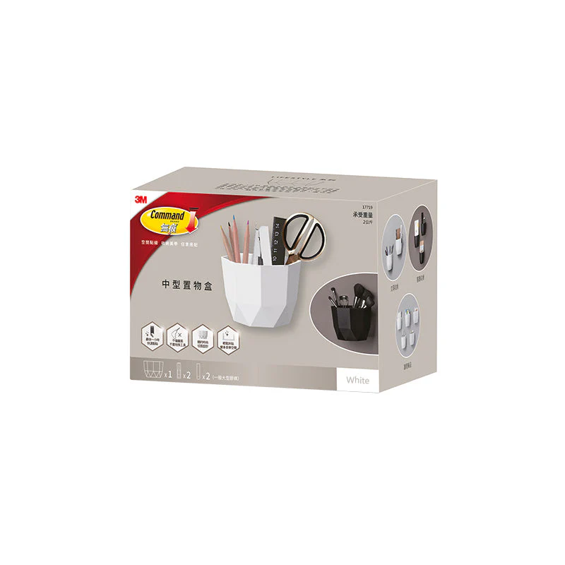 3M Command 17719 Lifestyle—Medium Box (White) - Image 2