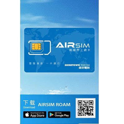 AIRSIM Data Sim Card