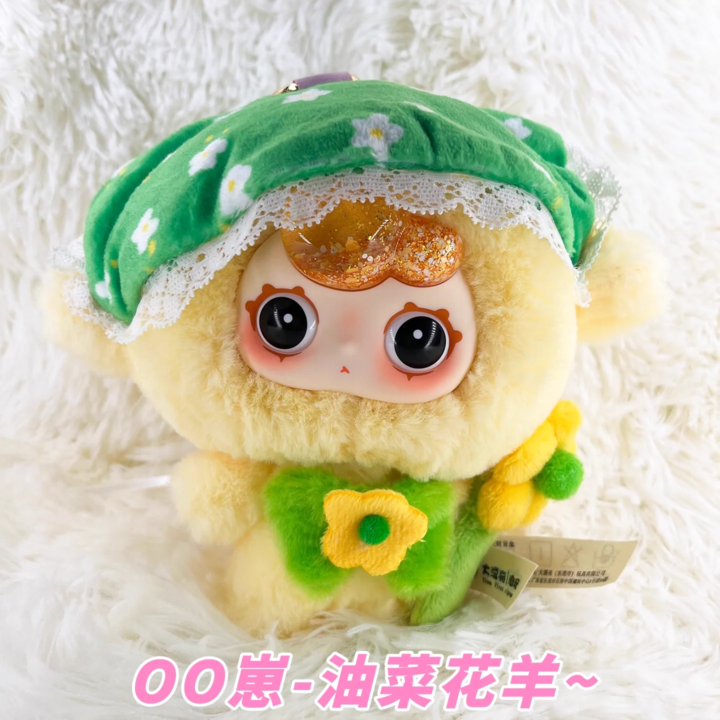 BabyThree OO Spring Flower Fortune Series - Image 3