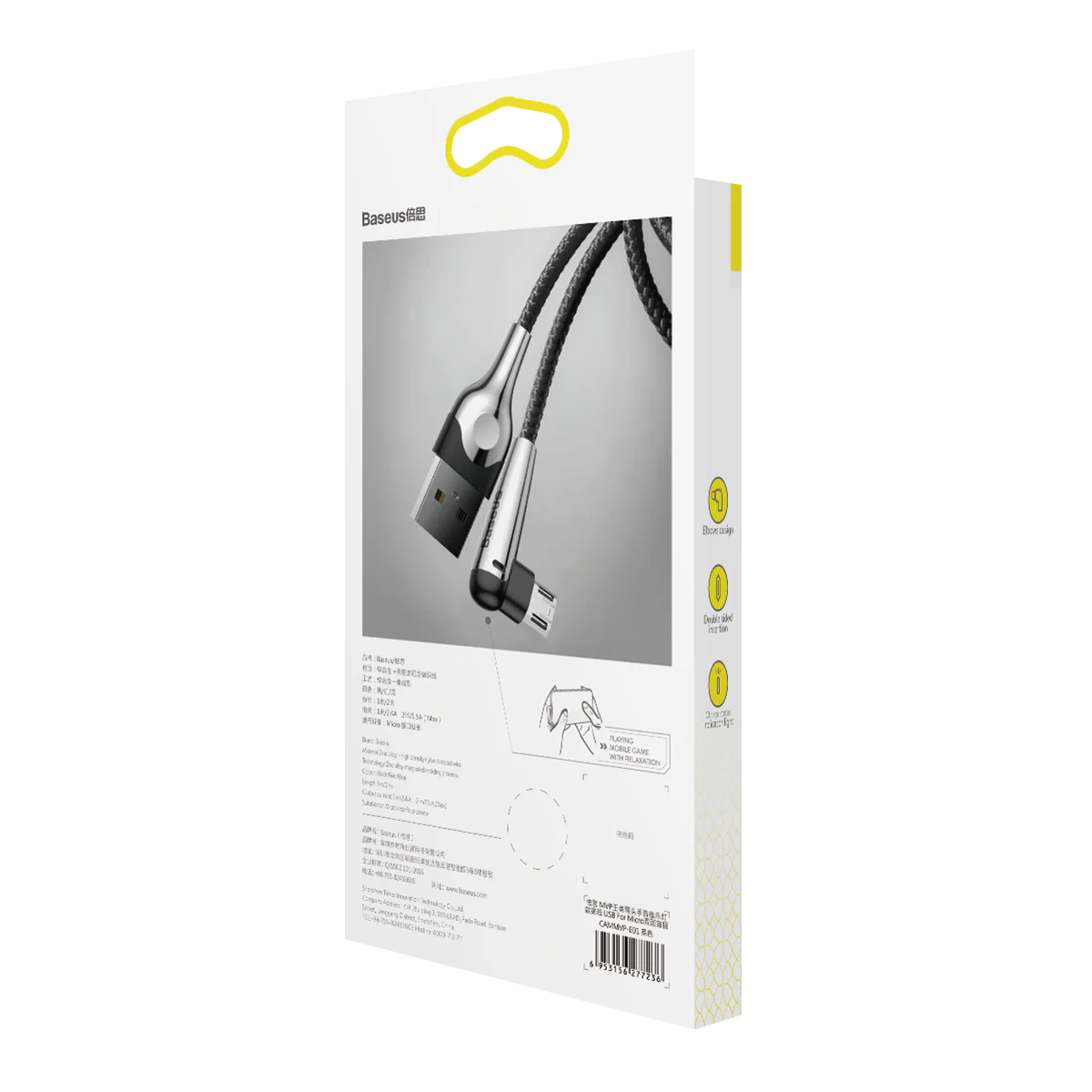 Baseus CAMMVP-E01 Gaming Micro USB Cable 2.4A 1M (Black) - Image 8