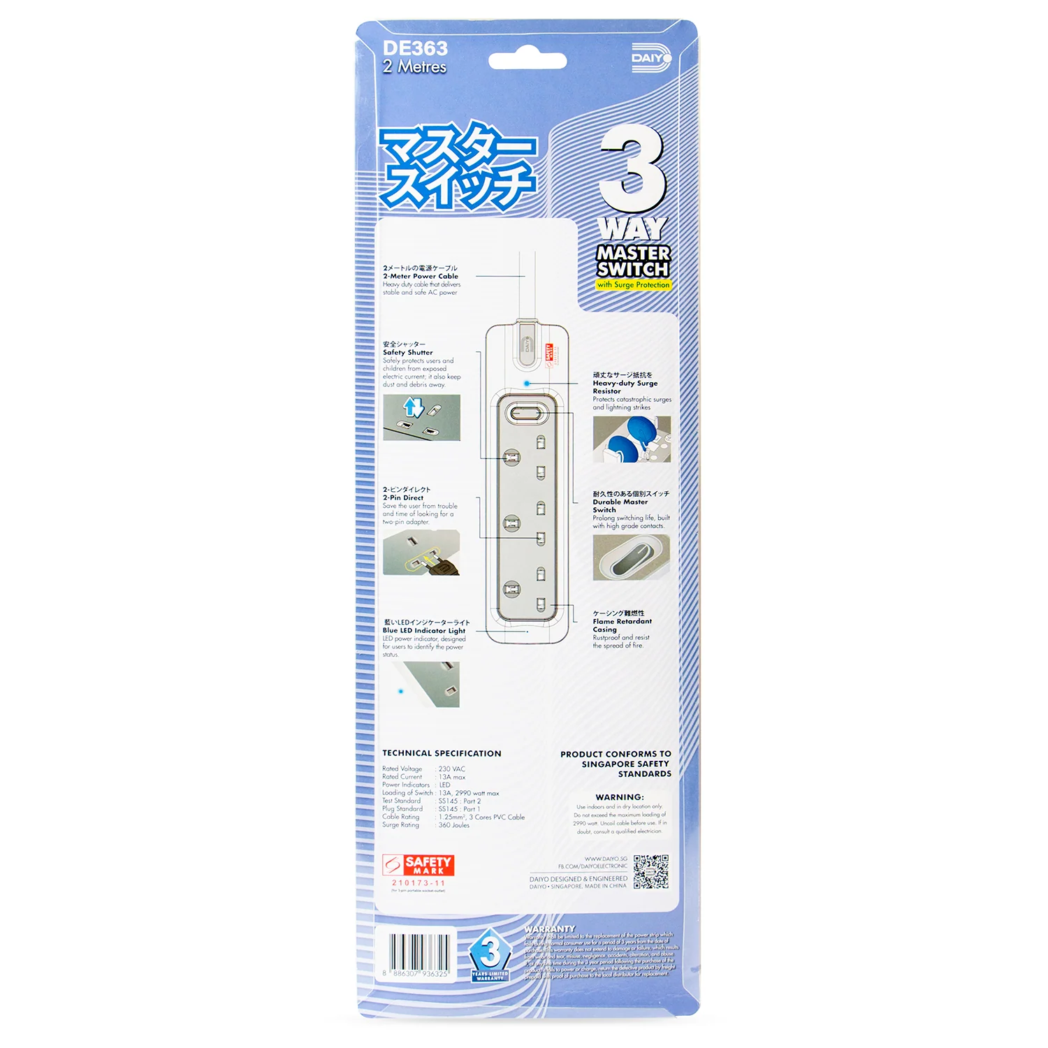 Daiyo DE363 2M 3Way Master Switch Socket Strip with Surge - Image 3
