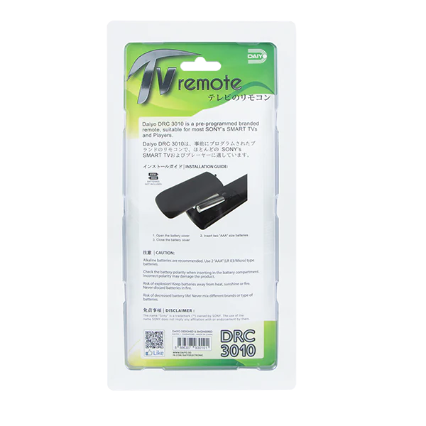 Daiyo DRC3010 Remote Control For Sony Smart TV - Image 9