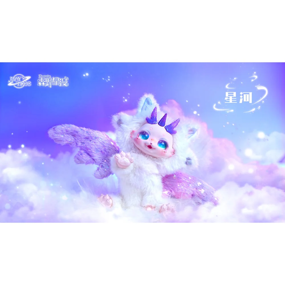 DBS Dumia Morino Star Comics Movable Vinyl Plush Blind Box - Image 7