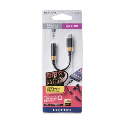Elecom AD-C35SDBK High Res-Adaptive USB Type C Conversion - Image 2