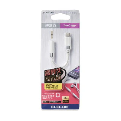 Elecom AD-C35SDWH High Res Adaptive USB Type C Conversion - Image 2