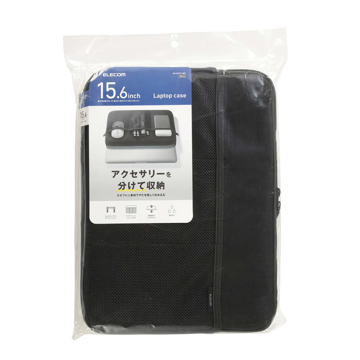Elecom BM-IB3PT15BK 15.6" 3 Pockets Black Neoprene Laptop Case - Image 2