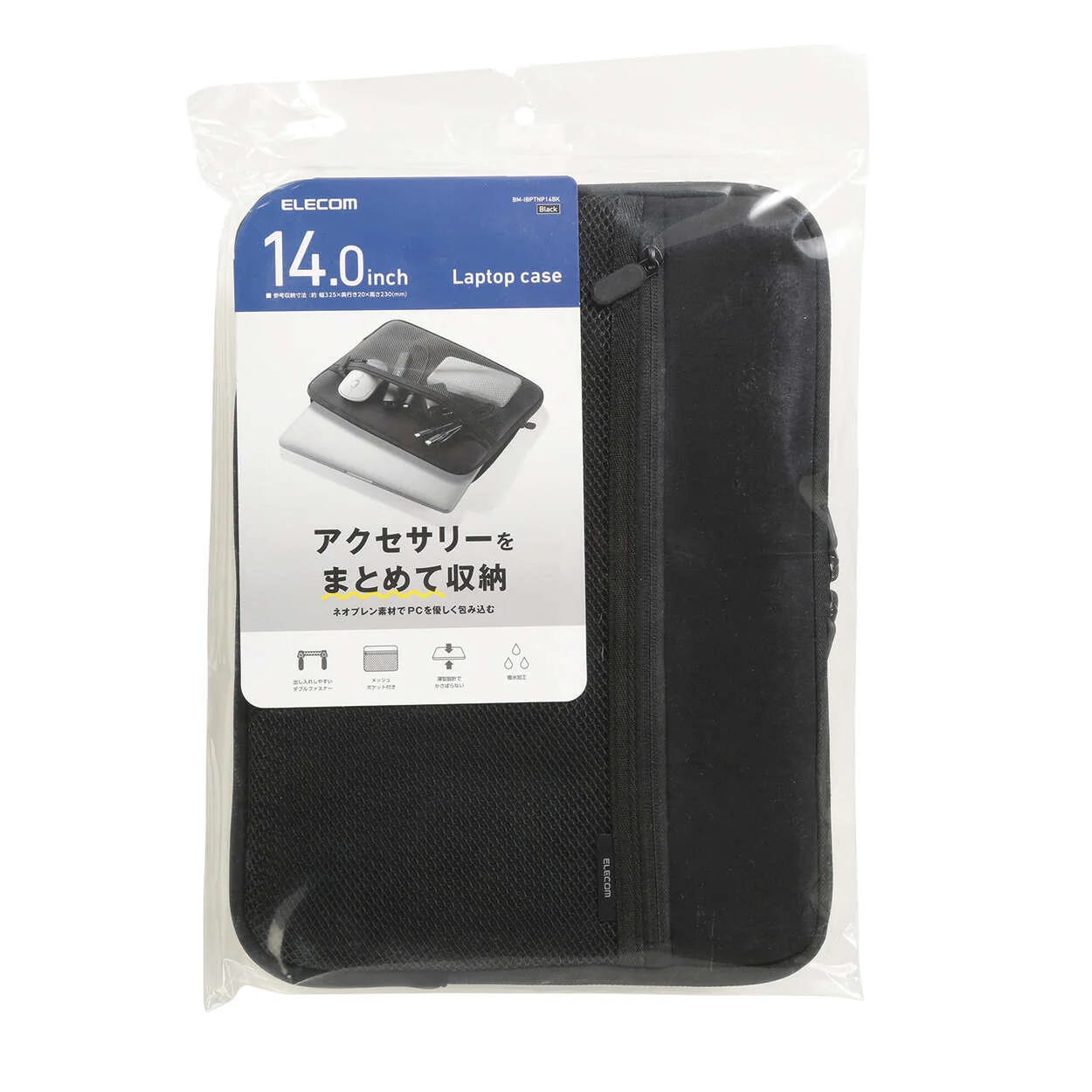 Elecom BM-IBPTNP14BK 14" Zipper Black Neoprene Laptop Case - Image 2