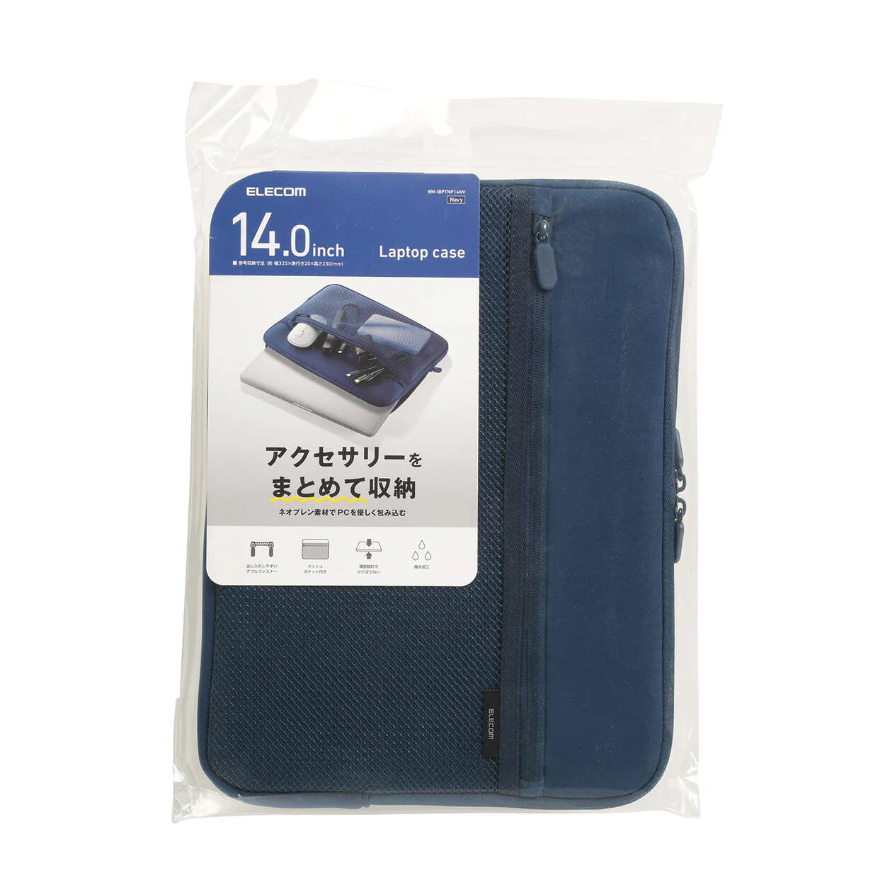Elecom BM-IBPTNP14NV 14" Zipper Navy Neoprene Laptop Case - Image 2
