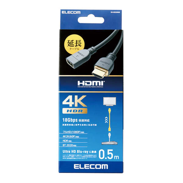 Elecom DH-HDEX05BK HDMI Extension Cable 0.5M