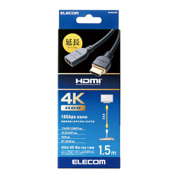 Elecom DH-HDEX15BK HDMI Extension Cable 1.5M - Image 4
