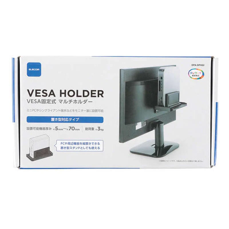 Elecom DPA-DPH02 Vesa Holder Black - Image 8
