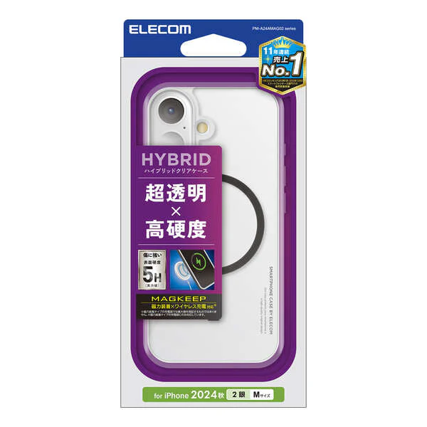 Elecom iPhone 16 6.1 (2024) Magsafe Hybrid Case (Black) - Image 3