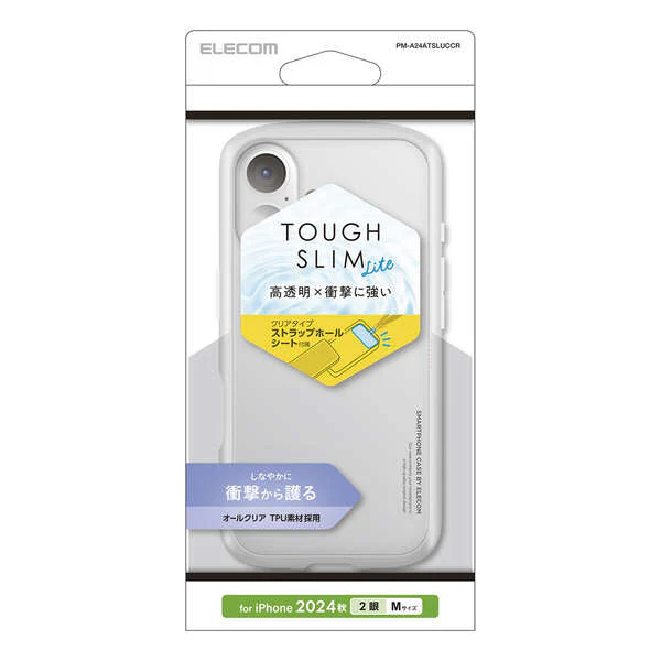 Elecom iPhone 16 6.1 (2024) Tough Slim Lite Shock Absorption (Clear) - Image 4