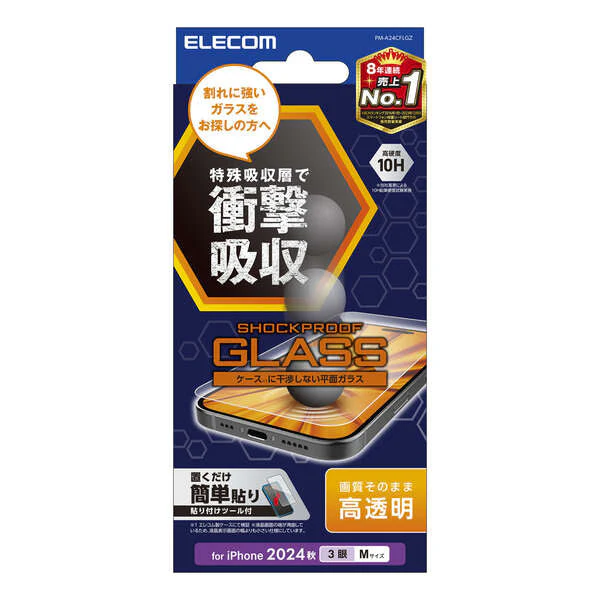 Elecom iPhone 16 Pro 6.3 (2024) Shockproof Glass TPG