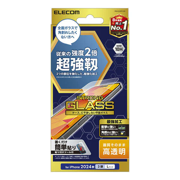 Elecom iPhone 16 Pro Max 6.9 (2024) Crystal Clear Glass TPG - Image 2
