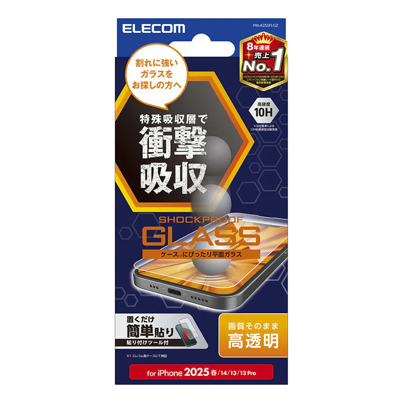 Elecom iPhone 16e Shock Proof Glass Screen Protector - Image 2