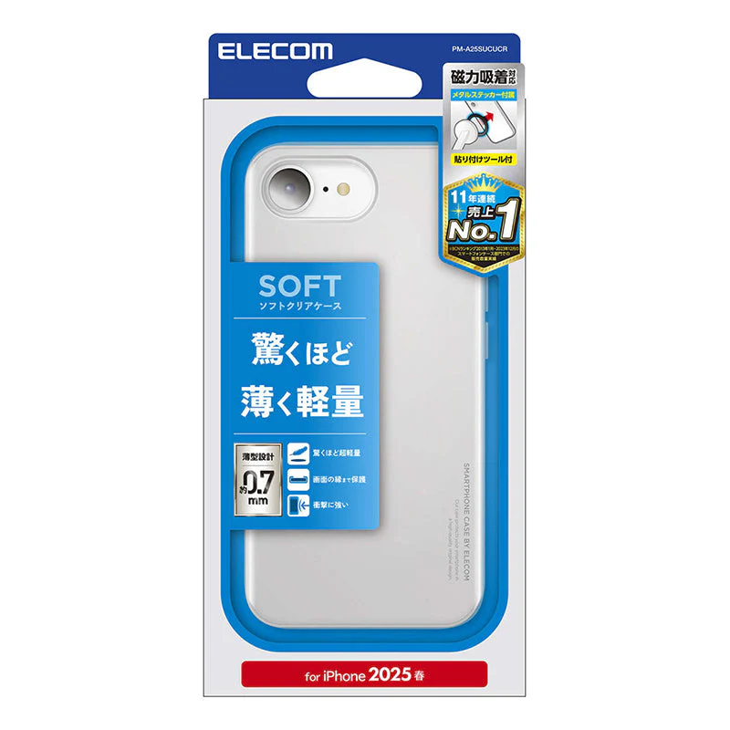 Elecom iPhone 16e Thin Soft Case (Clear) - Image 3