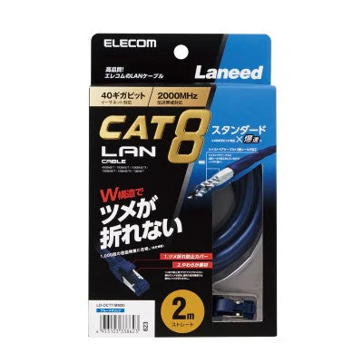Elecom LD-OCTT-BM20 2m Cat 8 LAN Cable (Blue)
