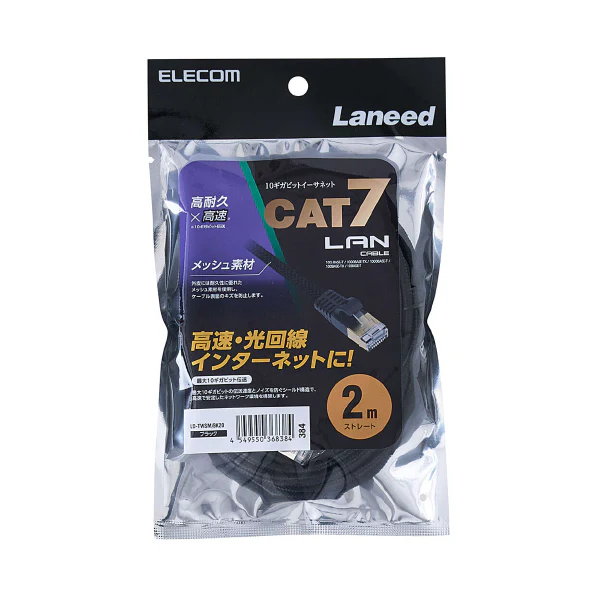 Elecom LD-TWSM/BK20 Cat 7 LAN Cable Mesh 2M Black