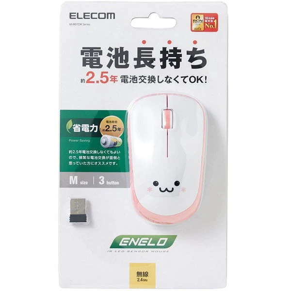 Elecom M-IR07DRPN IR Sensor Wireless Mouse (Pink) - Image 4