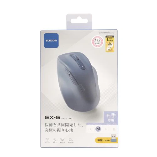Elecom M-XGM30DBSKBU 5 Button Wireless Silent Mouse (M) - Blue - Image 2