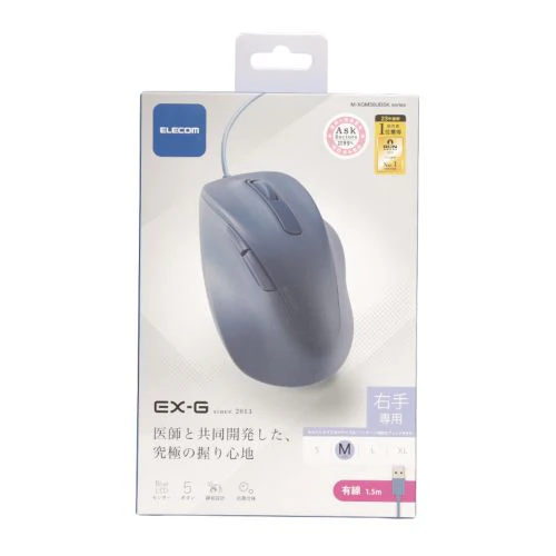 Elecom M-XGM30UBSKBU 5 Button Wired Silent Mouse Blue (M)    