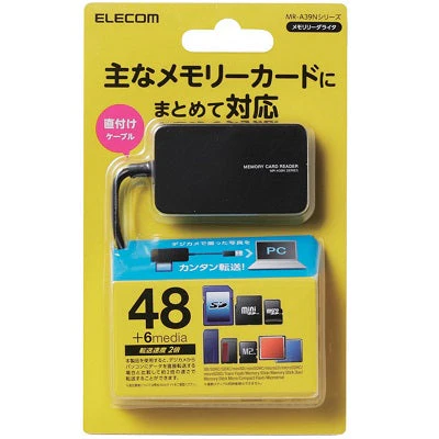 Elecom Memory Card Reader (Black) (MR-A39NBK )