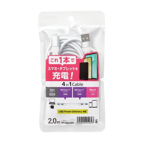 Elecom MPA-AMBCC20WH 4 in 1 USB Cable PD 60W A-C/B C-C/B 2M (White) - Image 5
