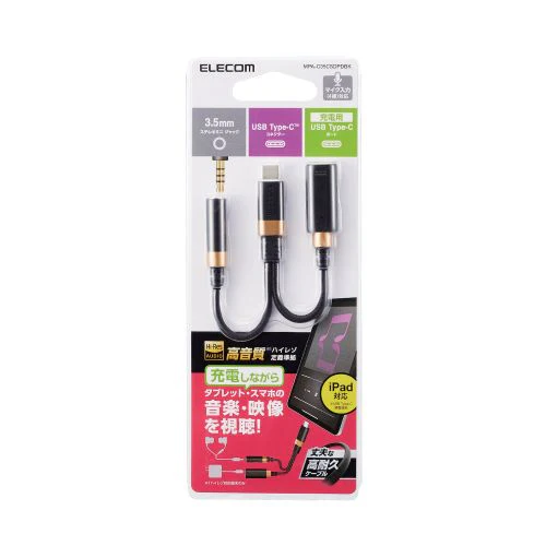 Elecom MPA-C35CSDPDBK High Res Adaptive USB Type C Conversion PD 27W (Black) - Image 4