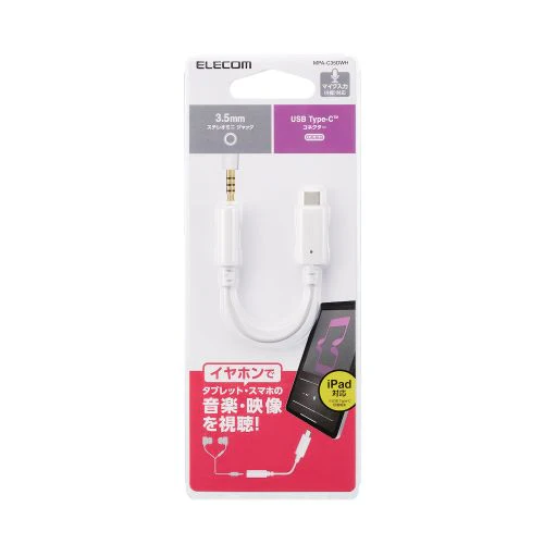 Elecom MPA-C35DWH USB Type C Conversion with DAC (White) - Image 3