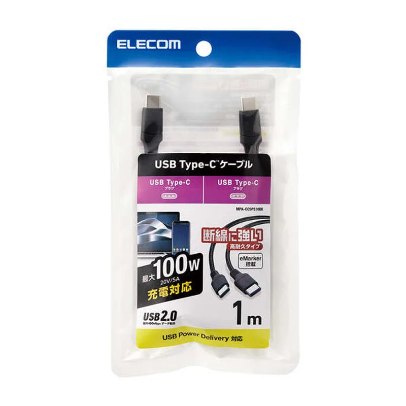Elecom MPA-CC5PS10BK USB C To USB C Cable PD 100W 1M - Image 7
