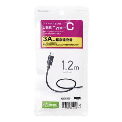 Elecom MPA-FAC12C 1.2m USB C to USB2.0 Cable (Black)