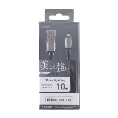 Elecom MPA-UALPS10 Durable Aluminium Connector 1m Lightning Cable (Grey) - Image 3