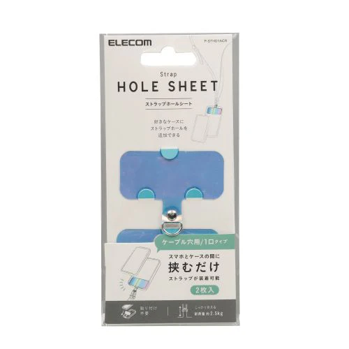 Elecom P-STHD1ACR Smartphone Strap Holder Sheet 1Hole 2pc - Image 4