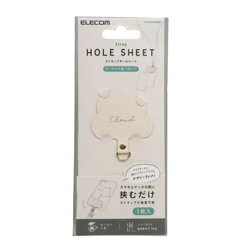 Elecom P-STHD1DE02 Smartphone Strap Holder Sheet Cloud 1pc - Image 2