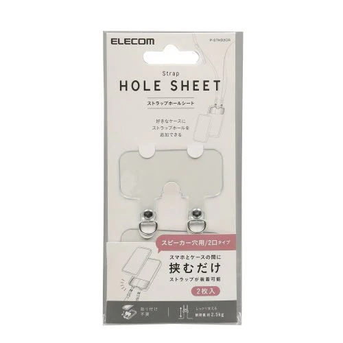 Elecom P-STHD2CR Smartphone Strap Holder 2 Holes 2pc (Clr)