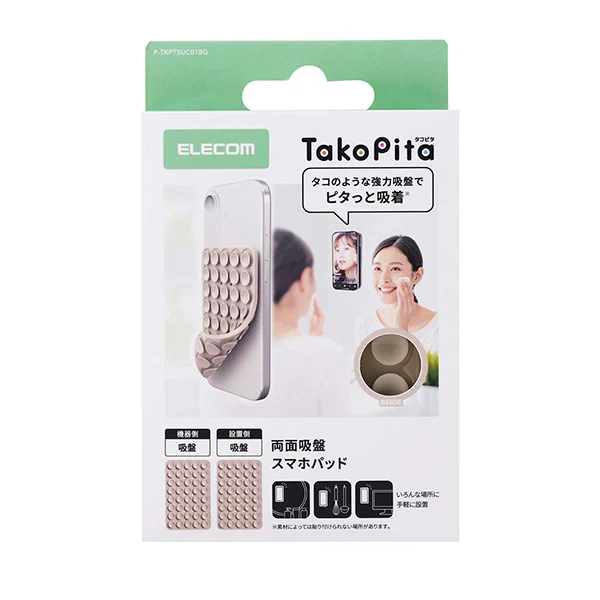 Elecom P-TKPTSUC01BG Takopita Suction Cup Silicone Pad Double-Sided Suction Cup Type (Beige)