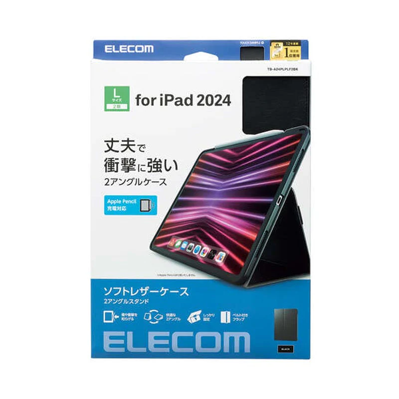 Elecom TB-A24PLPLF2BK iPad Pro 13 (2024) Soft Leather 2 Angles Stand (Bk) - Image 3