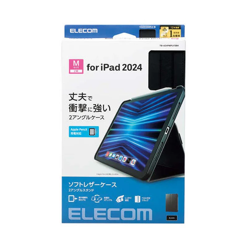 Elecom TB-A24PMPLF2BK iPad Pro 11 (2024) Soft Leather 2 Angles Stand (Bk)