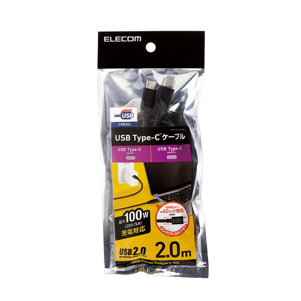 Elecom U2C-CC5PC20NBK PD100W Type C-C Cable 2M Black - Image 5