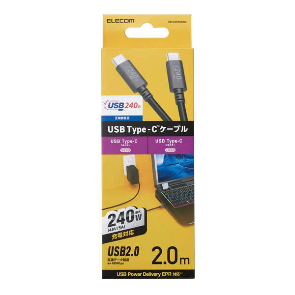 Elecom U2C-CCPE20NBK PD240W Type C-C Cable 2M Black - Image 5