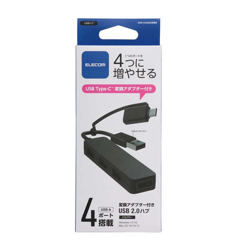 Elecom U2H-CA4003BBK USB C/A 4Ports 2.0 Hub (Black) - Image 3