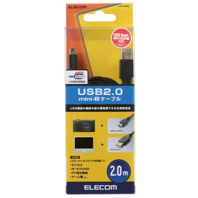 Elecom  USB 2.0 Cable [2.0M] (Black) - Image 3