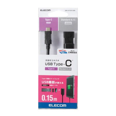 Elecom USB 3.1 Cable (Black) - Image 2