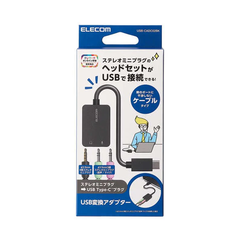 Elecom USB-CADC02BK USB C Audio Converter - Image 5