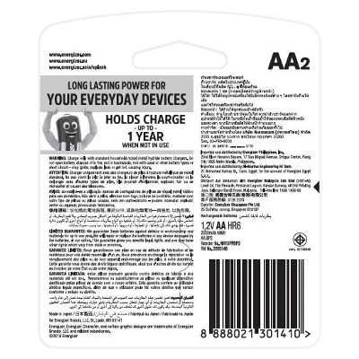 Energizer 1500mAH Rechargeable Batteries (2pcs) - Image 2