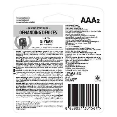 Energizer Recharge Extreme AAA 800mAh (2pcs) - Image 2