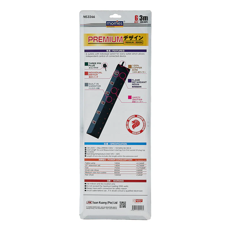 Morries MS3266-3M/BK 6Way 3M Extension with Surge (Black) - Image 2