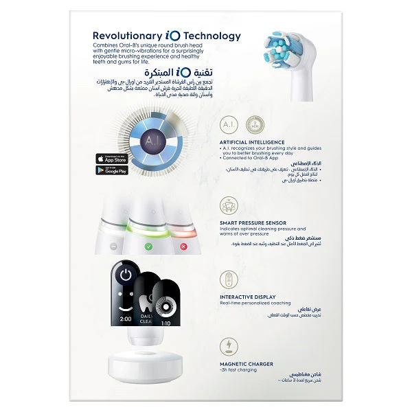 Oral B IOM 72A11B IO Series 7 Rechargeable Toothbush (White) - Image 14