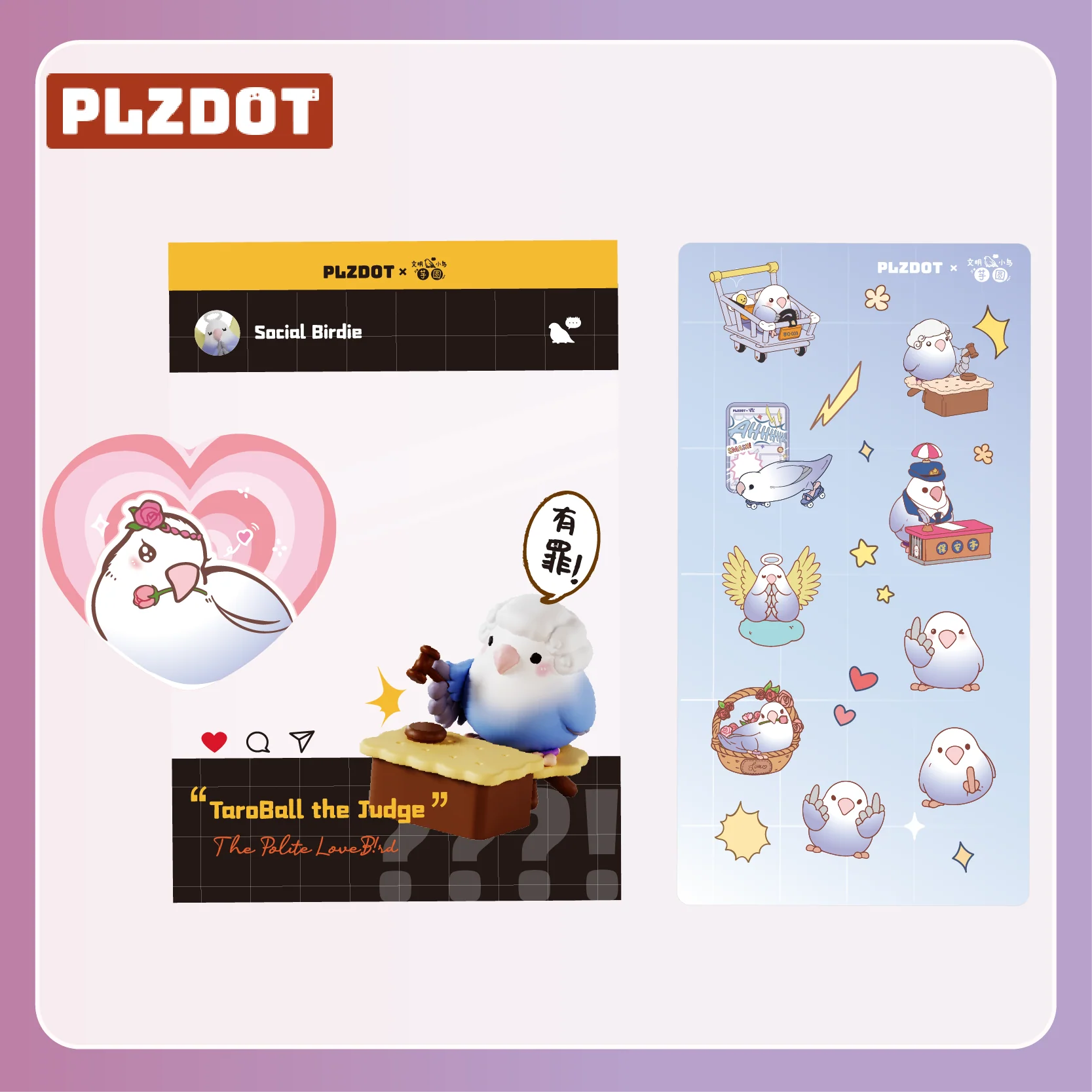 PLZDOT Love Bird- Social Birdie Series Vol.3 - Image 17